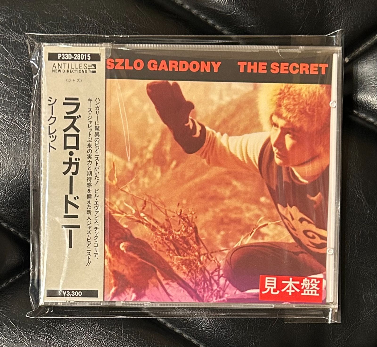 80年代ピアノ・トリオ大傑作！廃盤未開封CD】ラズロ・ガードニー