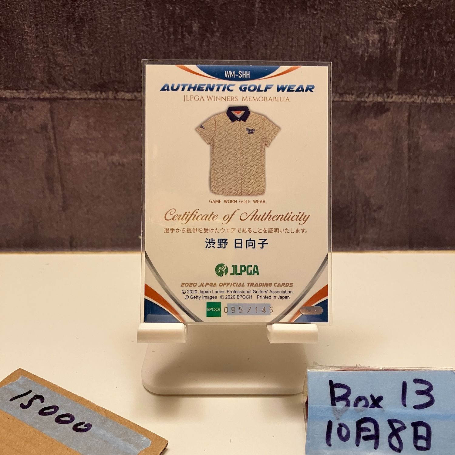 2020 EPOCH 渋野日向子 Hinako Shibuno 095 145 JLPGA 女子プロゴルフ ジャージ カード