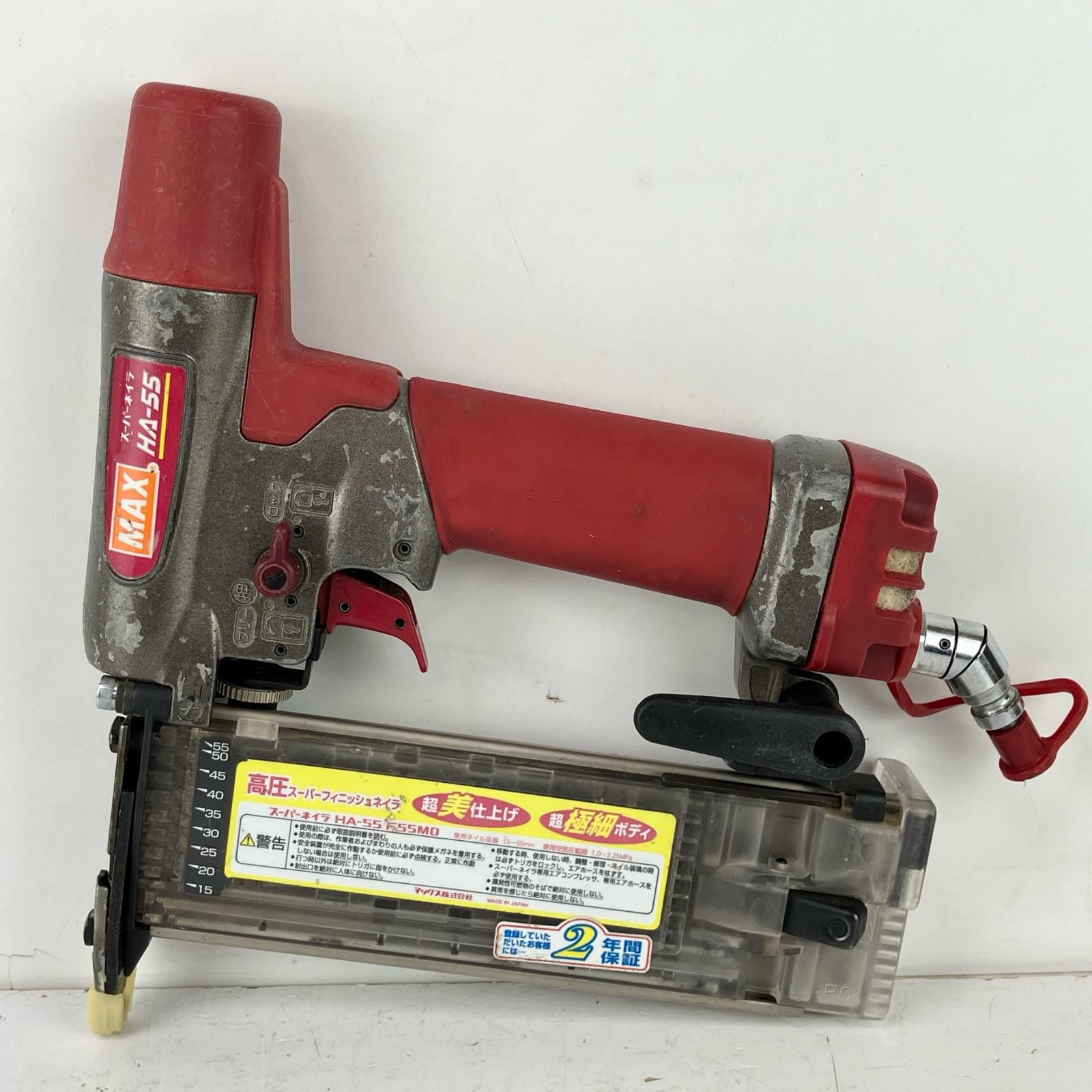 ЗЗMAX マックス 55 mm 高圧 フィニッシュネイラ ケース付 HA-55 F MO レッド