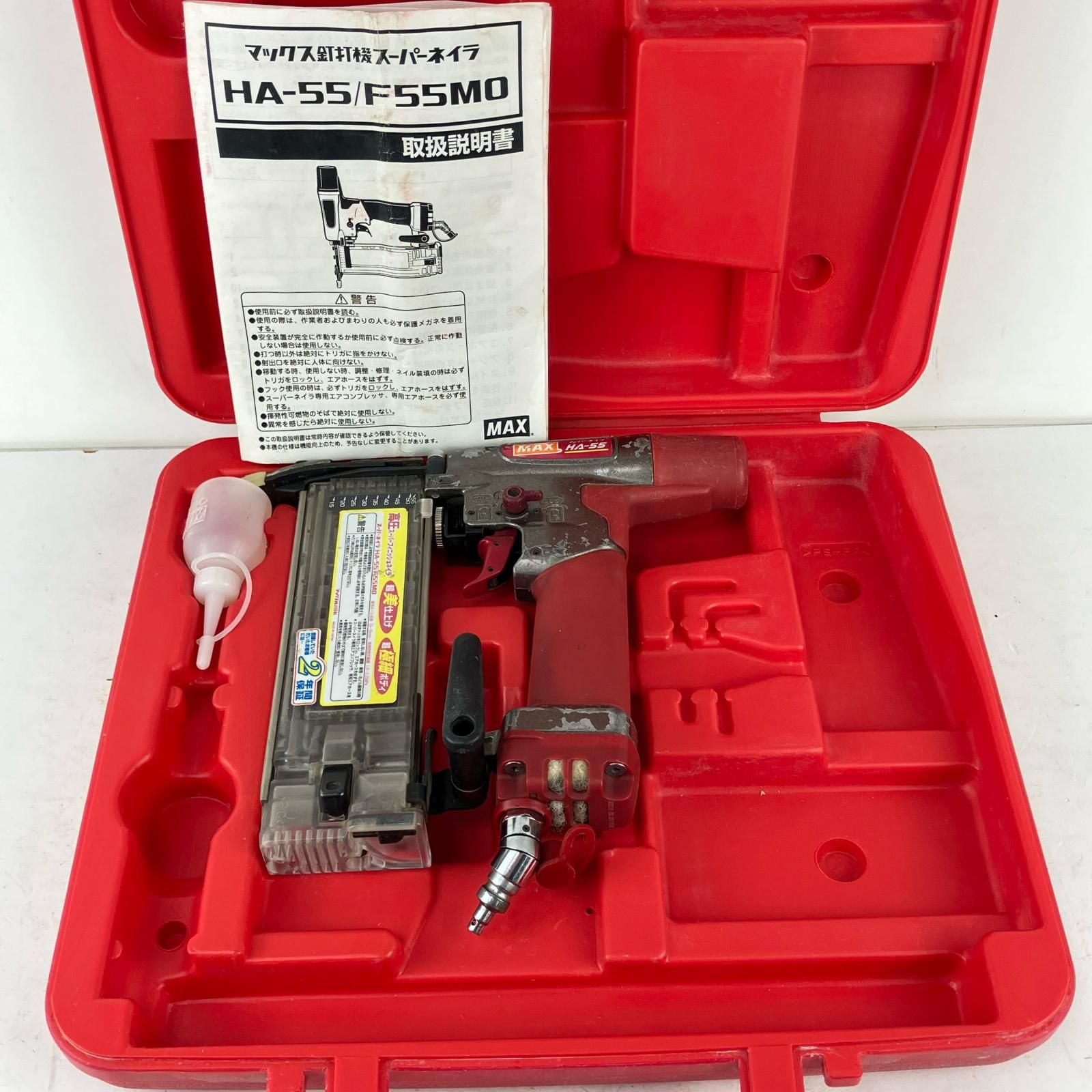 ЗЗMAX マックス 55 mm 高圧 フィニッシュネイラ ケース付 HA-55 F MO レッド
