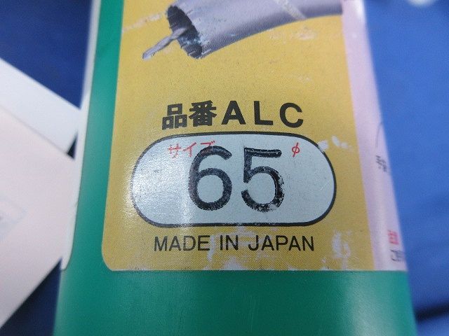 材料・資材 ドラゴンALC用コアドリル(ジャンク品) ALC65