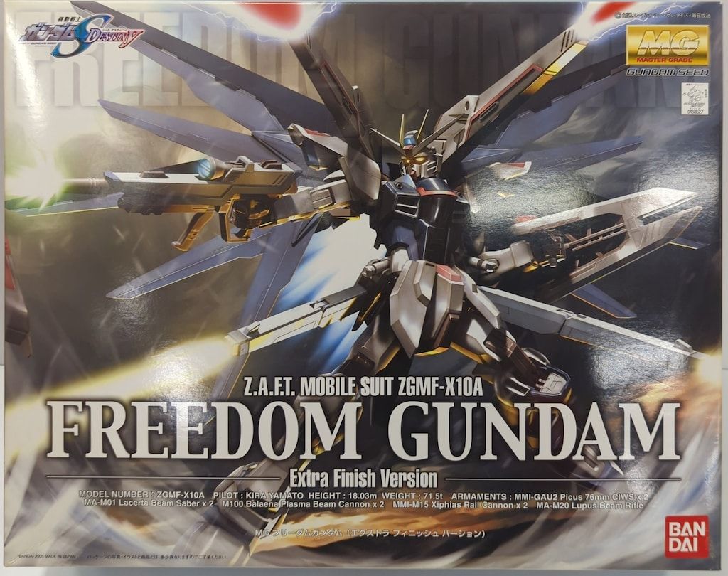 バンダイ MG 1/100 機動戦士ガンダムSEED DESTINY フリーダムガンダム