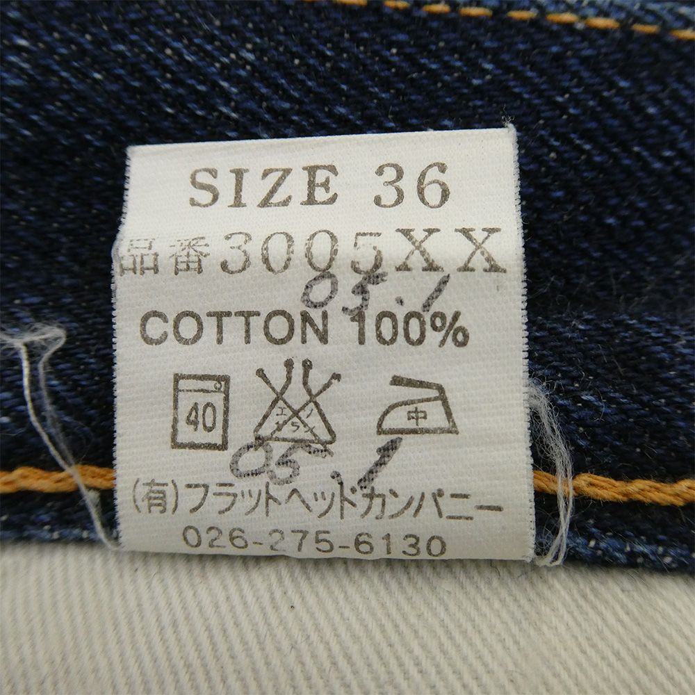 THE FLAT HEAD ザフラットヘッド 3005XX デニム パンツ インディゴ
