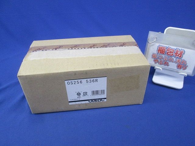 材料・資材 LEDスポットライト(高演色タイプ)黒 CS256536R