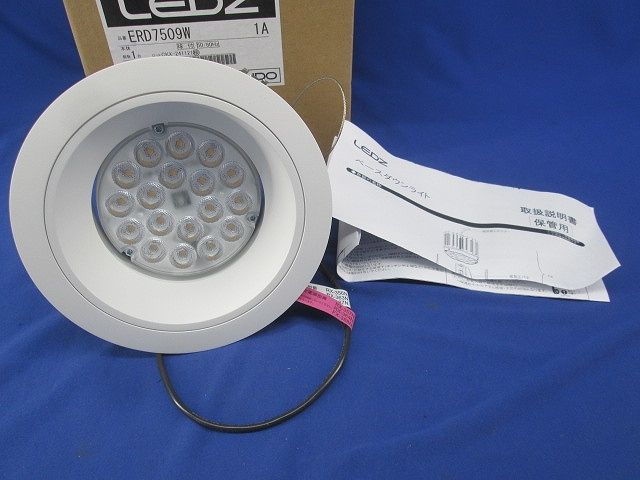 遠藤照明　LED ベースダウンライト　ERD2209W 2018年製　3個 遠藤照明 LED ベースダウンライト ERD2209W 2018年製 3個 【公式通販】