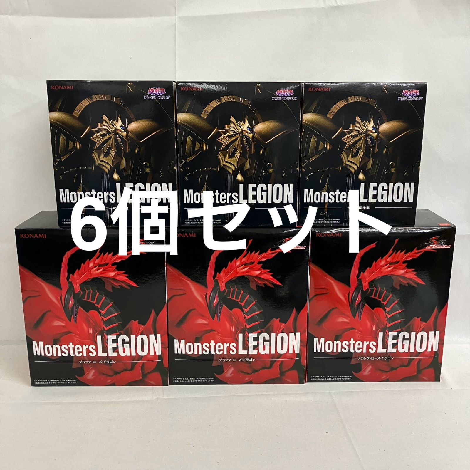 Monsters LEGION 未開封多数23個セット 未開封 遊戯王 Monsters LEGION ラーの翼神竜 ブラック・ローズ