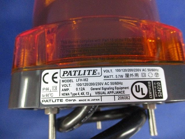 LED小型フラッシュ表示灯 LFHシリーズ(φ100mm)黄 アウトレット LFH-M2