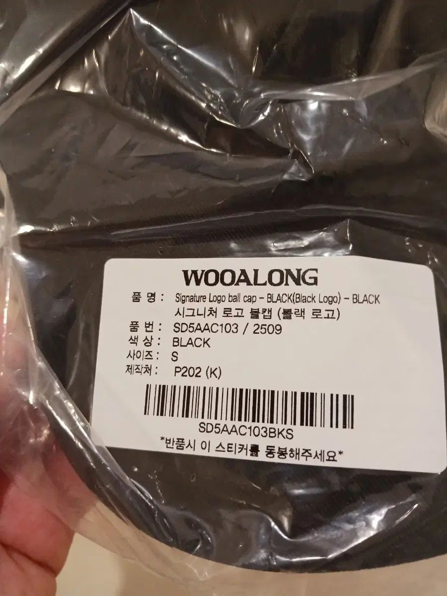 セールWOOALONG &frasl; ウアロンSignature Logo ball WOOALONG シグネチャー ロゴ ベースボールキャップ ブラック S 新品 cap
