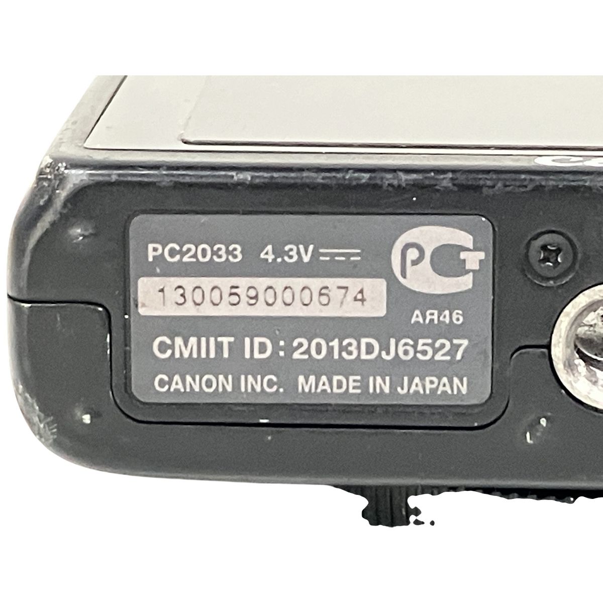 Canon キヤノン PowerShot S200 PC2033 コンパクトデジタルカメラ