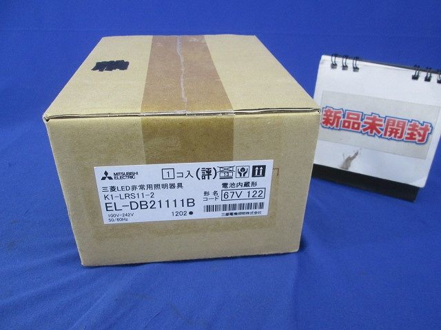LED非常用照明器具埋込形 EL-DB21111B