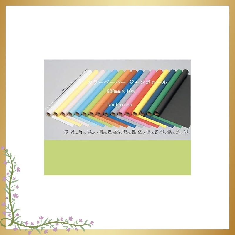 ☆アイフォン バッテリー84% SIMフリー iphone6s 16GB 本体