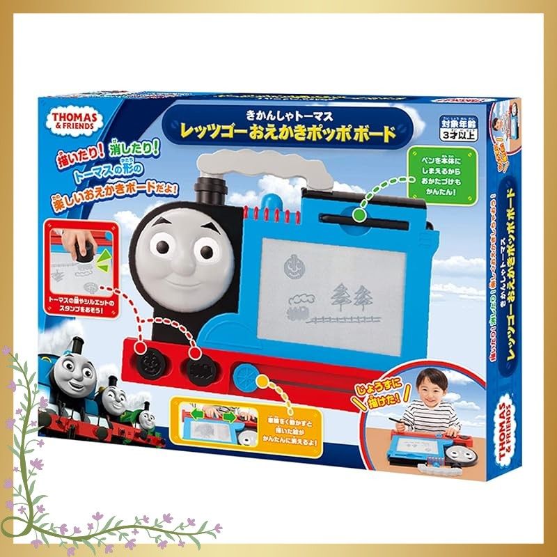機関車トーマス レッツゴーおえかきポッポボード