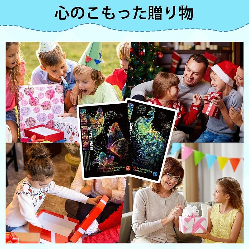 迅速発送】koundeneko スクラッチアート 8枚入り 夜光 スクラッチ