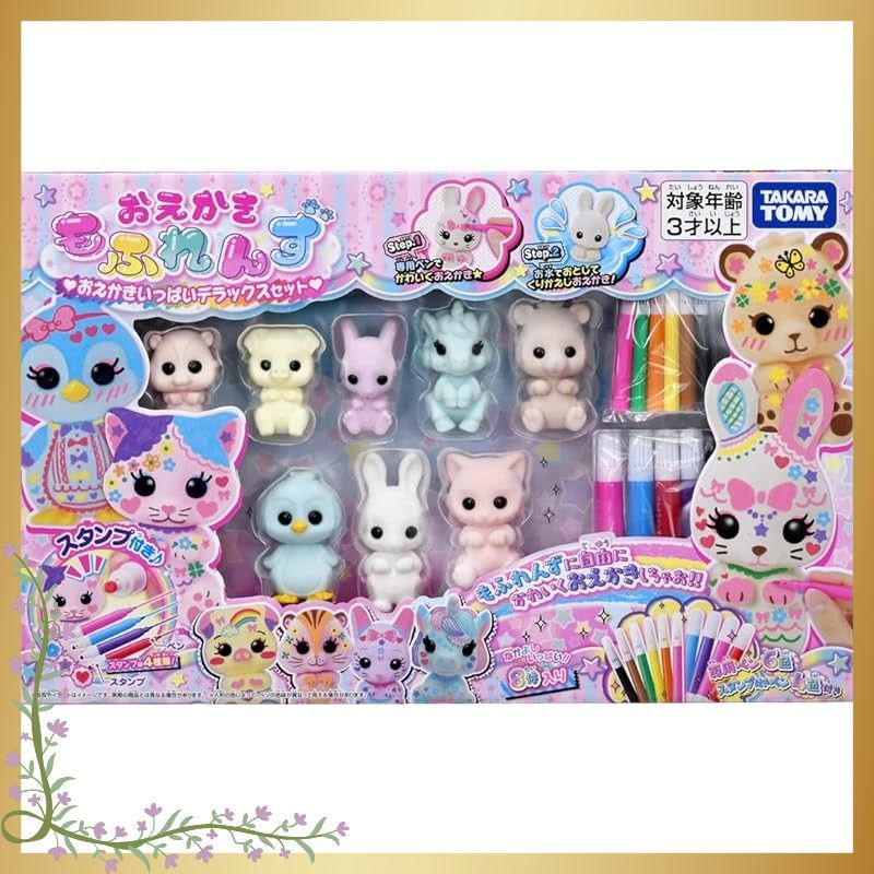タカラトミー TAKARA TOMY おえかき もふれんず おえかきいっぱい セット