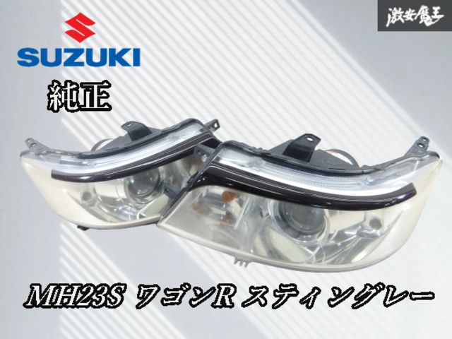 mh23s ワゴンR 純正HIDヘッドライト　左右セット 点灯OK】スズキ 純正 MH23S ワゴンR スティングレー HID ヘッドライト
