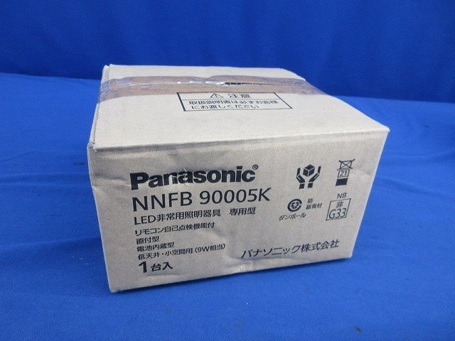 ライト・照明 LED非常用照明器具(昼白色)(24年製) NNFB90005K