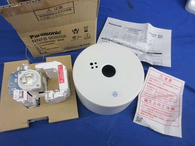 パナソニック LED非常灯 直付型 NNFB90005C 3台 パナソニック LED非常
