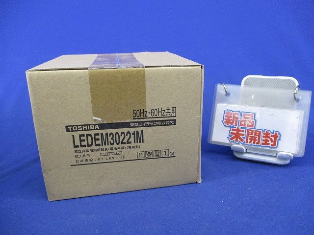 LED非常用照明器具(昼白色)(21年製) LEDEM30221M