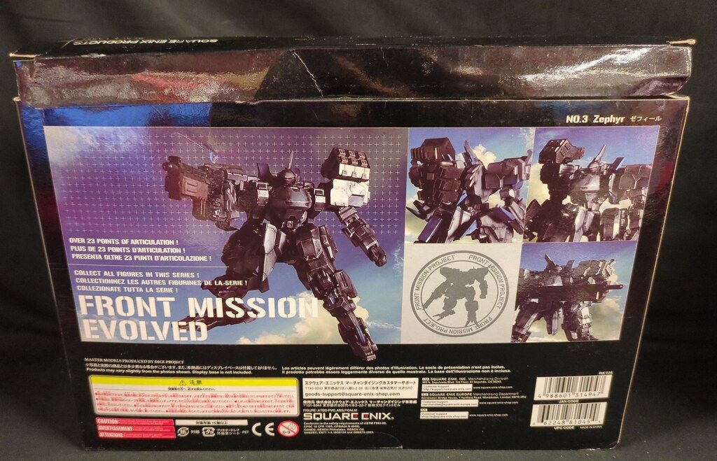 スクウェア・エニックス PLAY ARTS改 ゼフィール - メルカリ
