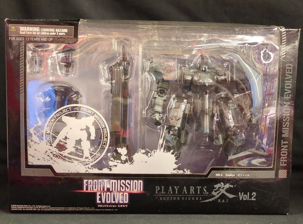 スクウェア・エニックス PLAY ARTS改 ゼフィール - メルカリ