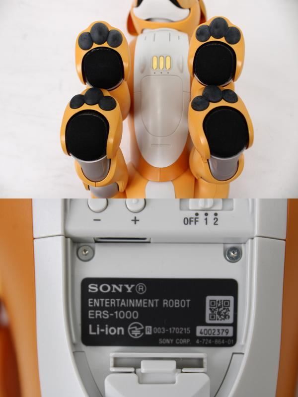 ソニー アイボ ERS-1000 キャラメルエディション 限定モデル