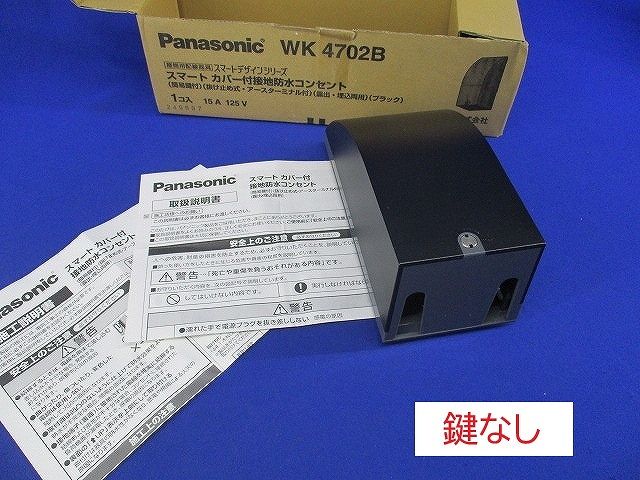 SUPER BEAVER スーパービーバー 日常 1stミニアルバム 廃盤