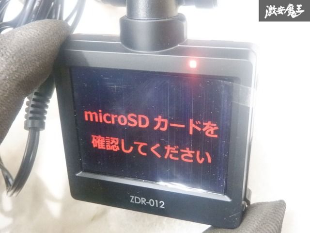 COMTEC コムテック ZDR-012 ドライブレコーダー ドラレコ 電源ハーネス