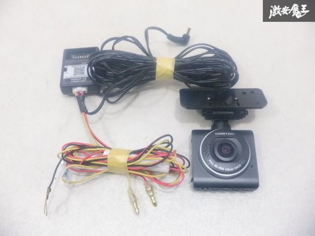 COMTEC コムテック ZDR-012 ドライブレコーダー ドラレコ 電源ハーネス