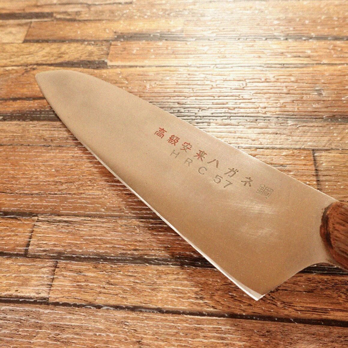 高級ヤスキハガネ鋼 牛刀 研ぎ済 万能包丁 HRC57 160mm - メルカリ