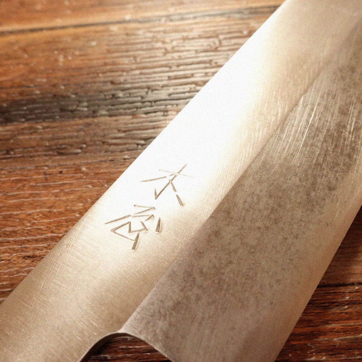 木屋 薄刃包丁 研ぎ済 水牛柄 片刃 菜切り 使用感少 200mm - メルカリ