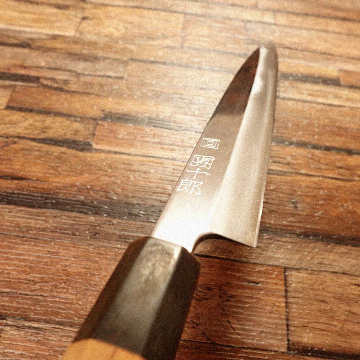 團十郎 柳刃包丁 研ぎ済 水牛八角柄 半鏡面仕上げ 刺身包丁 安来鋼 青