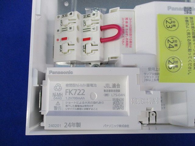 LED誘導灯 片面型 LED内蔵 パネル別売 DEG-36861E - メルカリ
