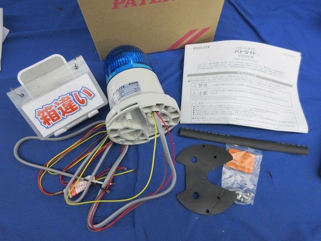 123様専用】旧満洲エンタイヤまとめ（3通）