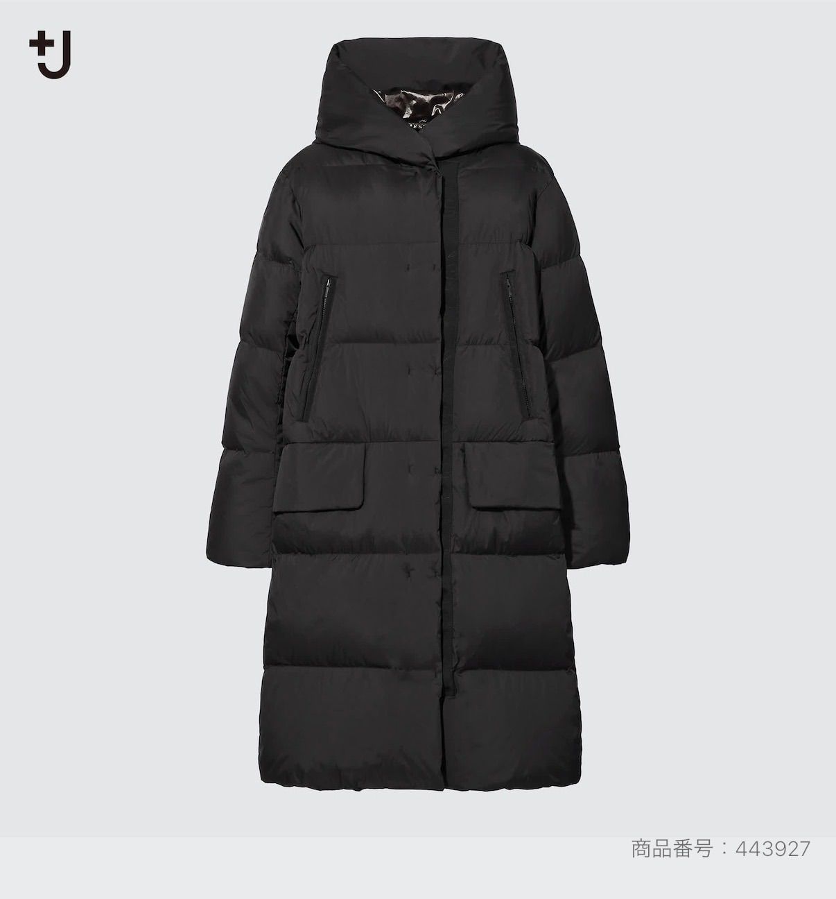 UNIQLO +J ジルサンダー ロングダウンコート L ブラック フード付き