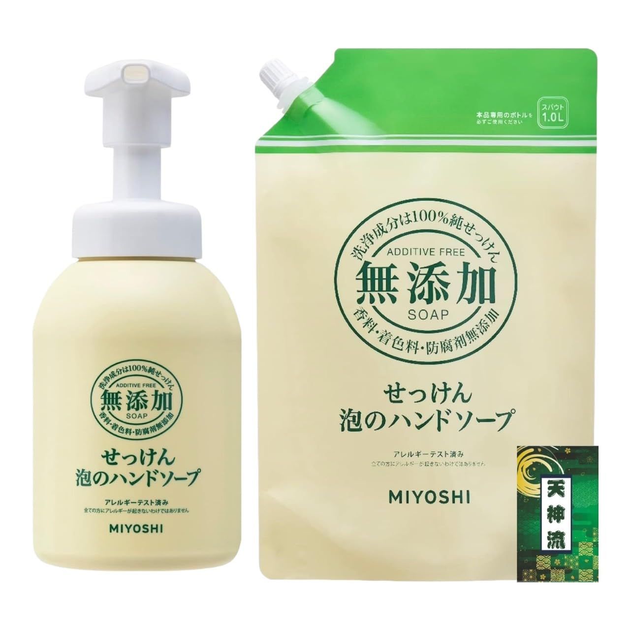 ミヨシ 無添加せっけん 泡のハンドソープ 本体 350ml + 詰め替え 大容量 1L 各種1個セット + 天神流くじ付 [本体 350ml+詰め替え 1L 各種1個セット]