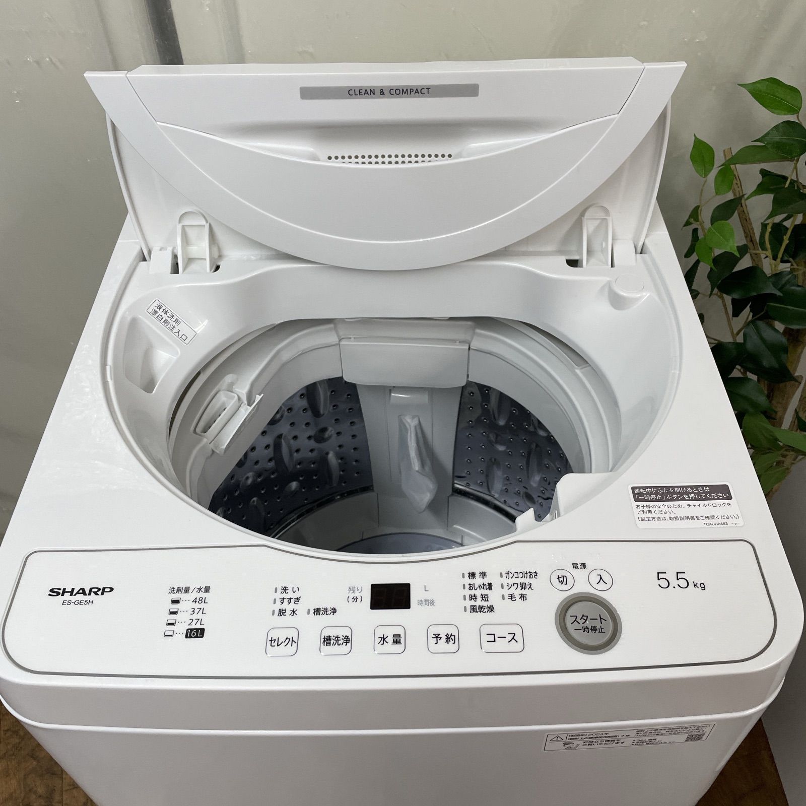 【大阪兵庫送料設置無料】一人暮らし向け洗濯機⭐️SHARP 2024年製 大阪兵庫送料設置無料】一人暮らし向け洗濯機⭐️SHARP 2024年製 大阪