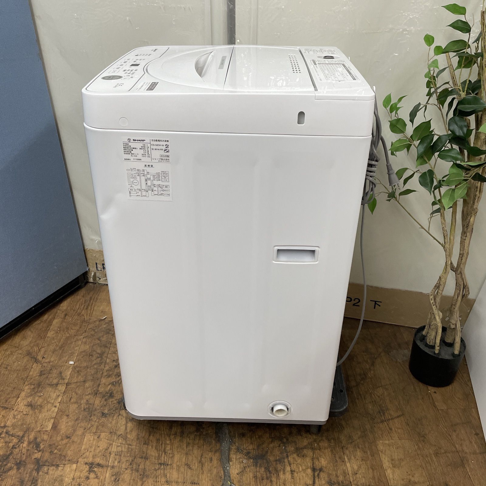 R433 ☀️ 名古屋市近郊配送設置無料！ 2024年製の高年式♪ SHARP 洗濯