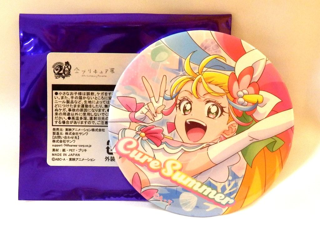 東映アニメーション 全プリキュア展 限定缶バッジ2021-2023 キュア