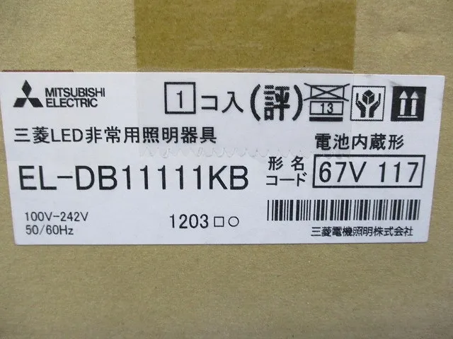 ライト・照明 LED非常用照明 埋込形φ100(昼白色)新品未開封 EL-DB11111KB