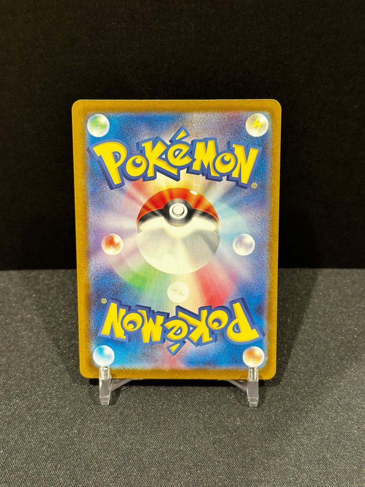 ロケット団のミュウツーex SAR 237 193 m 2 a 20661