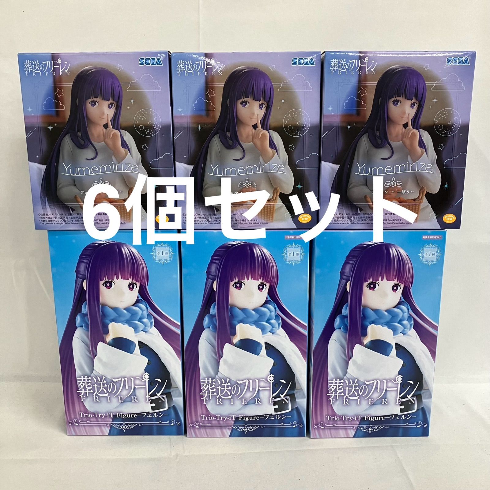 未開封 葬送のフリーレン フェルン Trio-Try-iT Yumemirize 6個セット