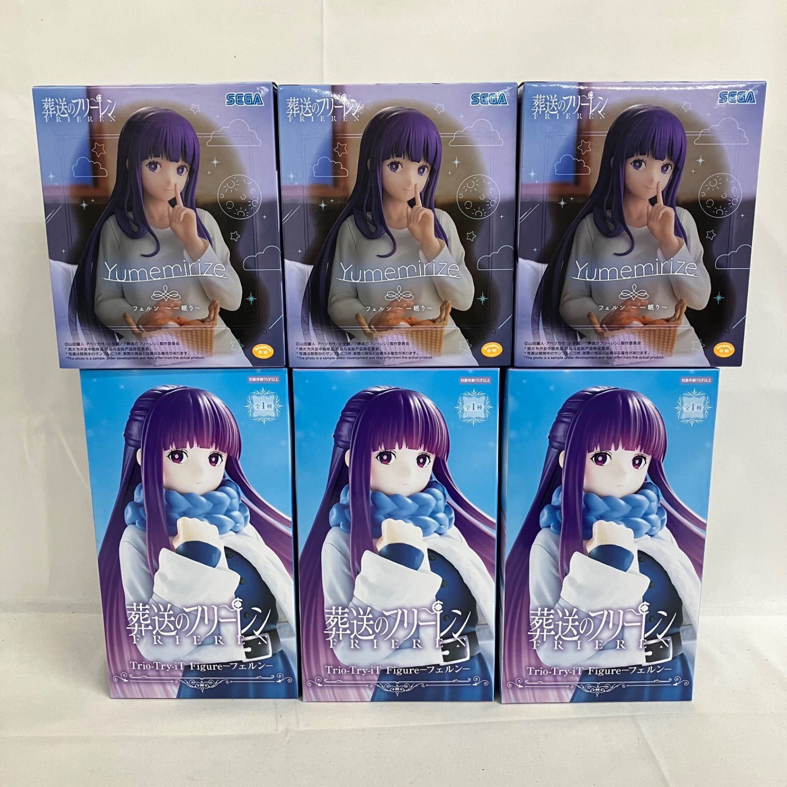 フリーレン むふーver＆Trio-Try-iT Figure　6点　未開封 未開封 葬送のフリーレン フェルン Trio-Try-iT Yumemirize 6個セット