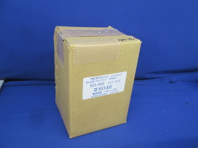 材料・資材 防水型パネルコンセント メスパネル SD-460