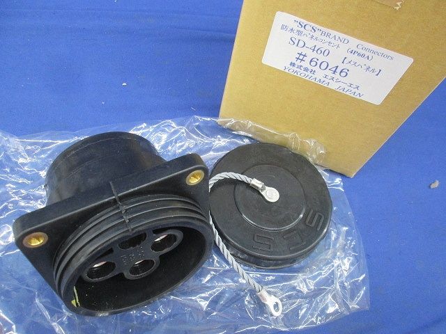 防水型パネルコンセント メスパネル SD-460 材料・資材 防水型パネルコンセント メスパネル SD-460