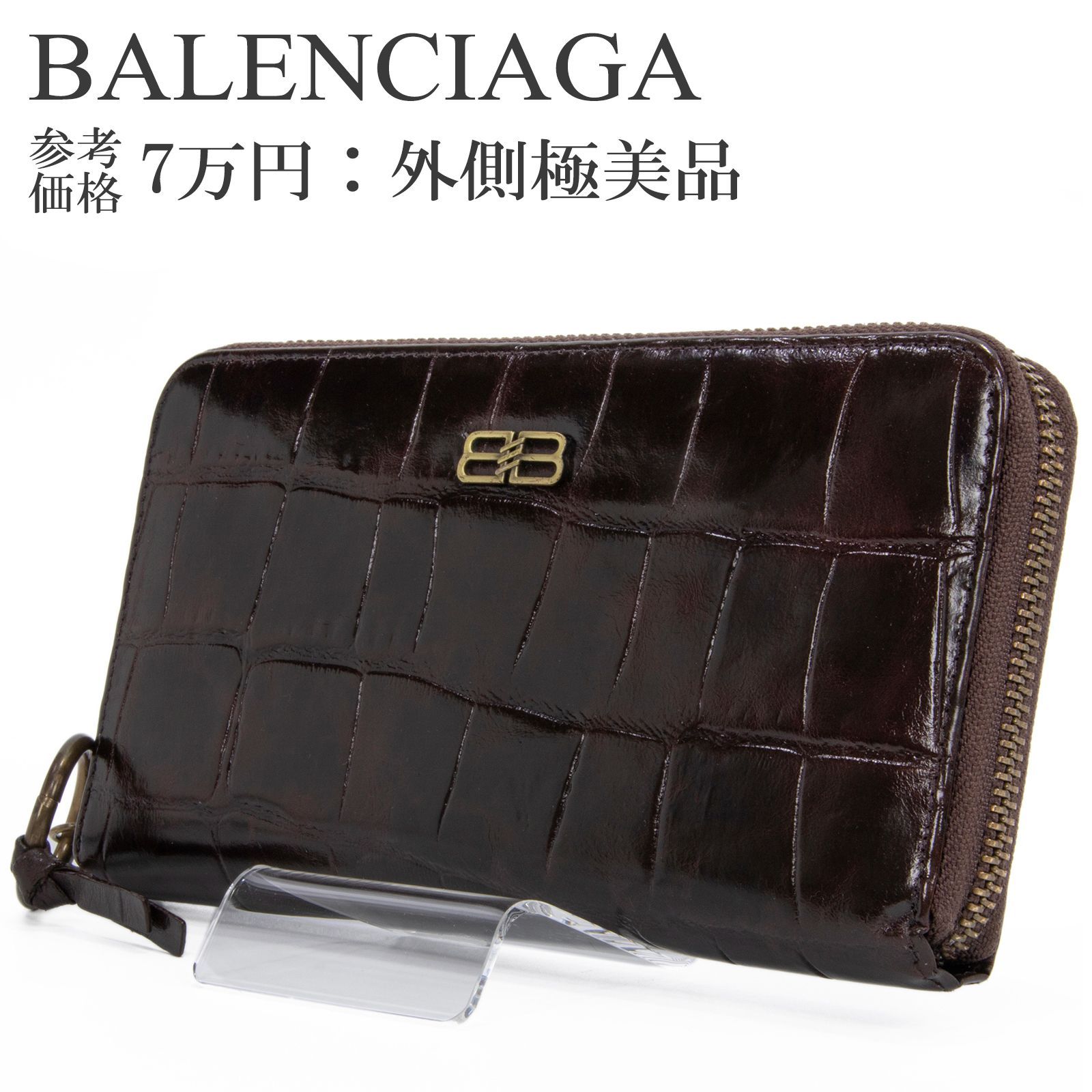本物 送料無料 バレンシアガ 長財布 ラウンドファスナー ジップタイプ