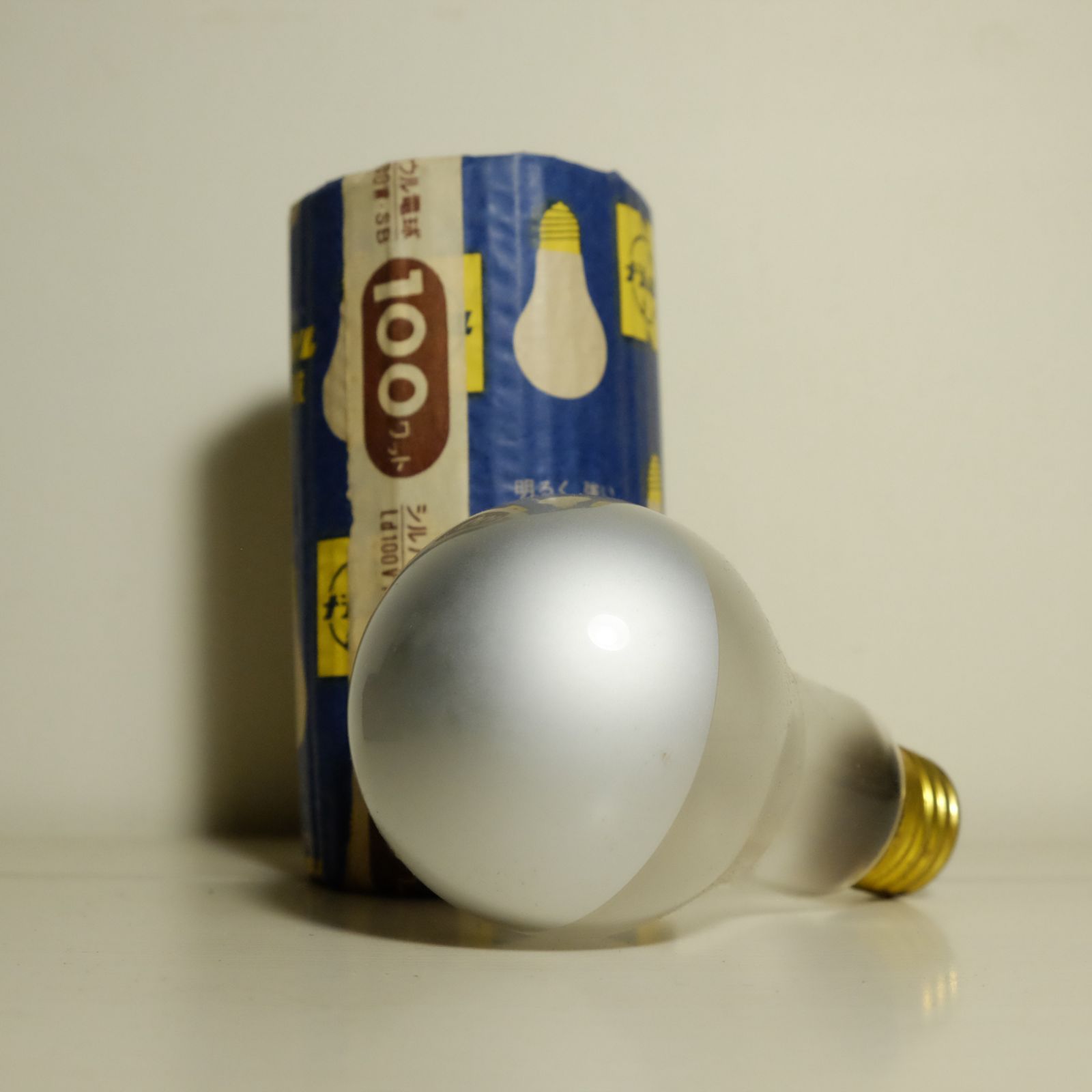 ナショナル 松下電器産業株式会社 シルバボウル電球 National Silver