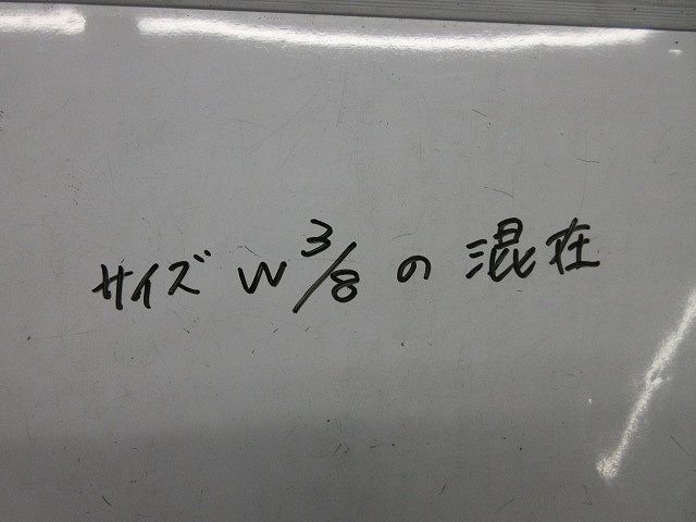 W 3 8 六角ボルト 六角ナット ワッシャー等セット 混在 以上入 8他
