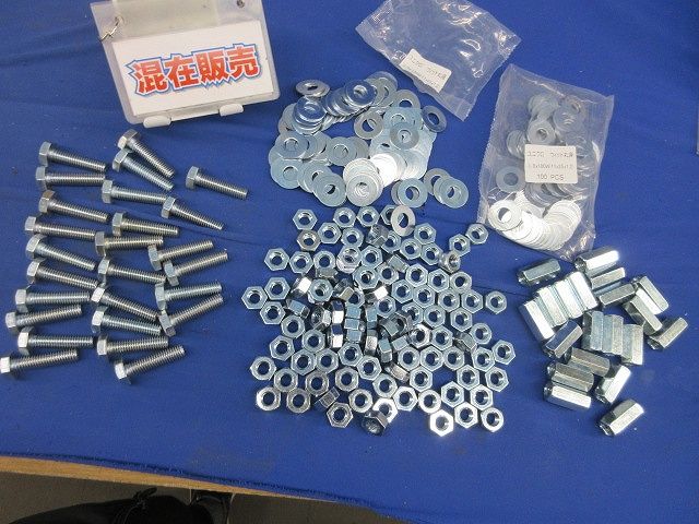 W 3 8 六角ボルト 六角ナット ワッシャー等セット 混在 以上入 8他