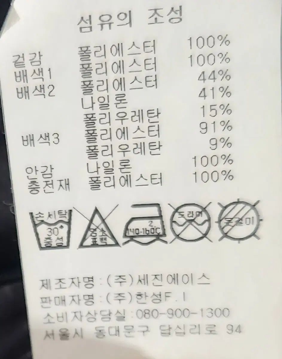 Callaway Golf アウター 105 その他 メンズウェア ゴルフ