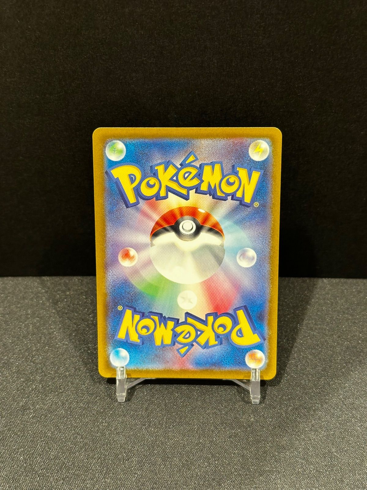 ロケット団のミュウツーex SAR 237 193 m 2 a 20662